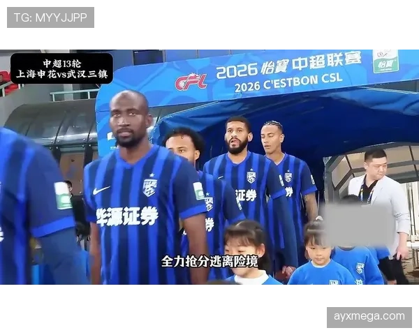 上海申花再陷危机：战术混乱球员迷茫，昔日豪门真要走下坡路了？