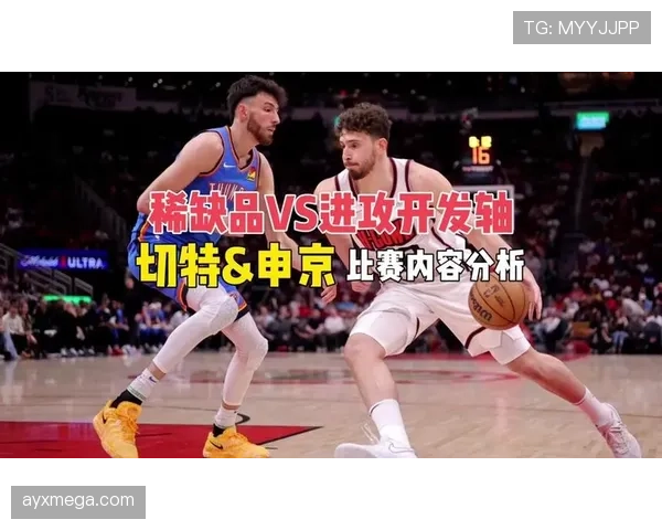 切特·霍姆格伦无球牵制力改变雷霆防守体系