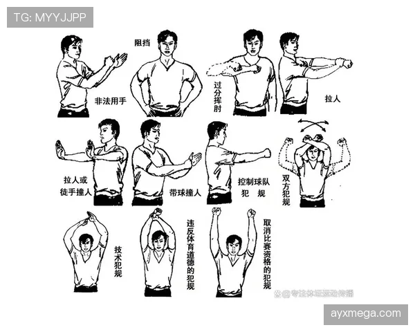 深入解析：篮球规则中对干扰发球违例的准确定义